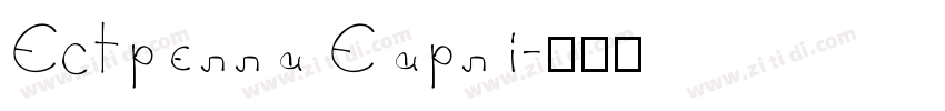 Estrella Early字体转换